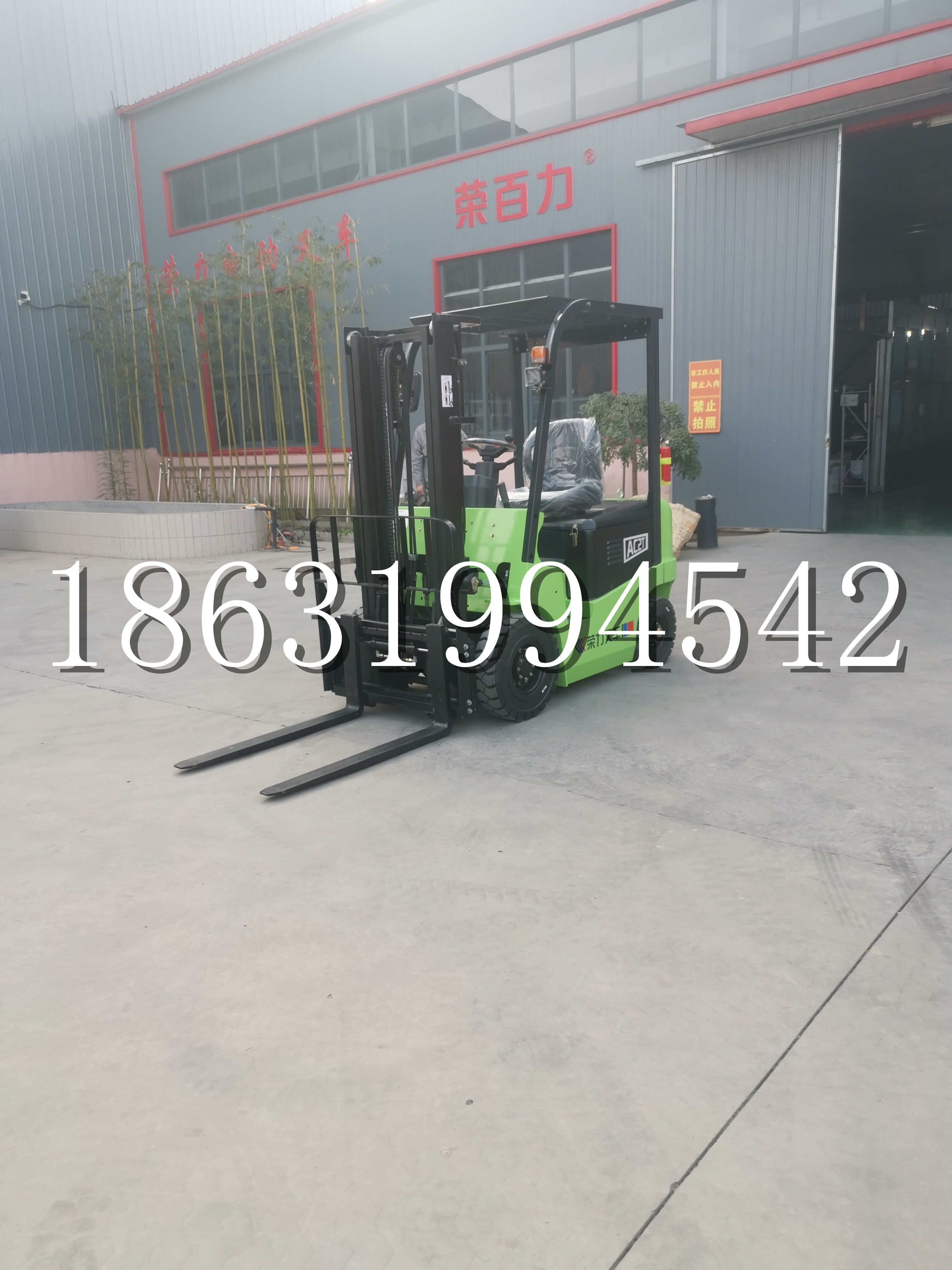 南江县优程2.5吨站驾式全电动液压搬运车3吨电动叉车锂电池托盘铲车地牛